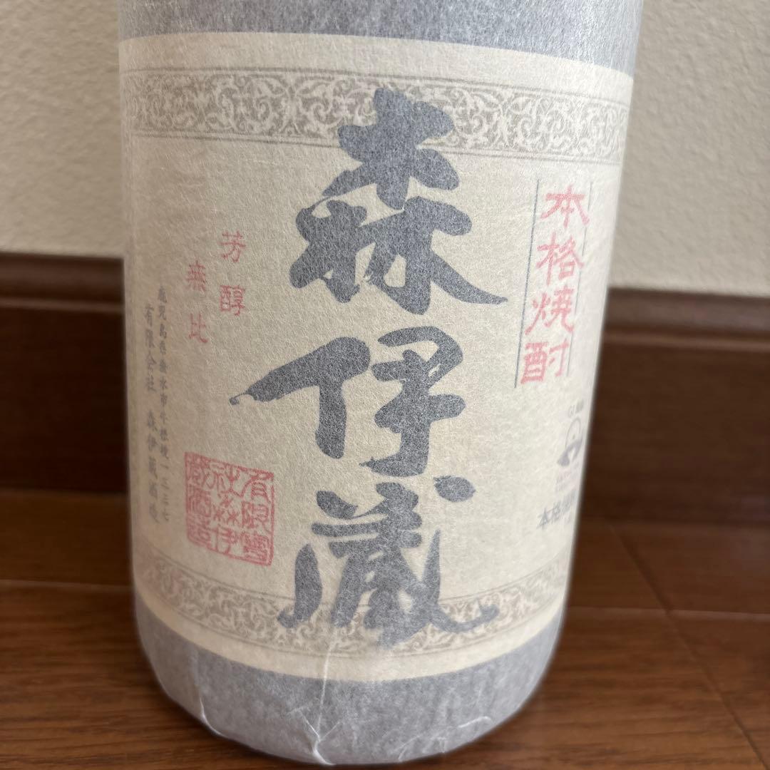 森伊蔵 焼酎