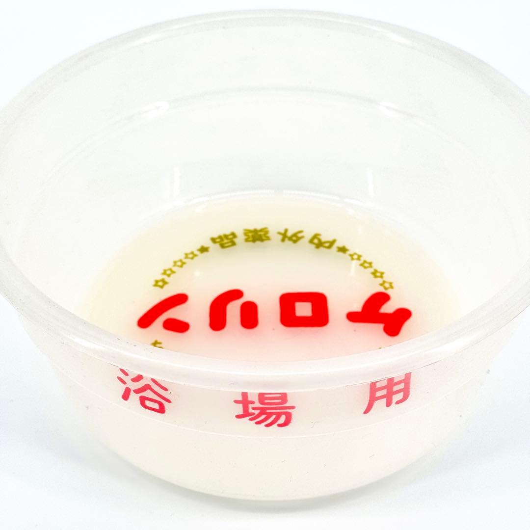 【激レア/未使用】ケロリン桶 白 関西B型 づつう1963年 マーキング入 銭湯