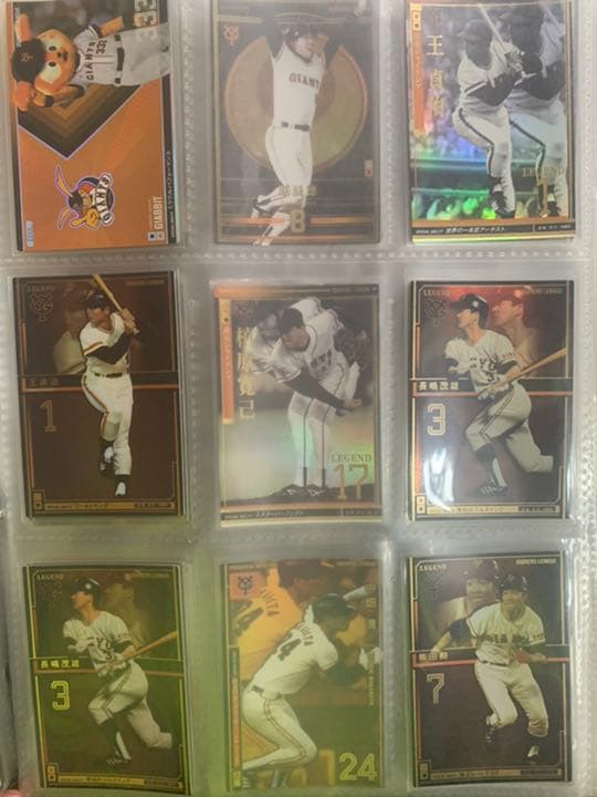 オーナーズリーグ　カード