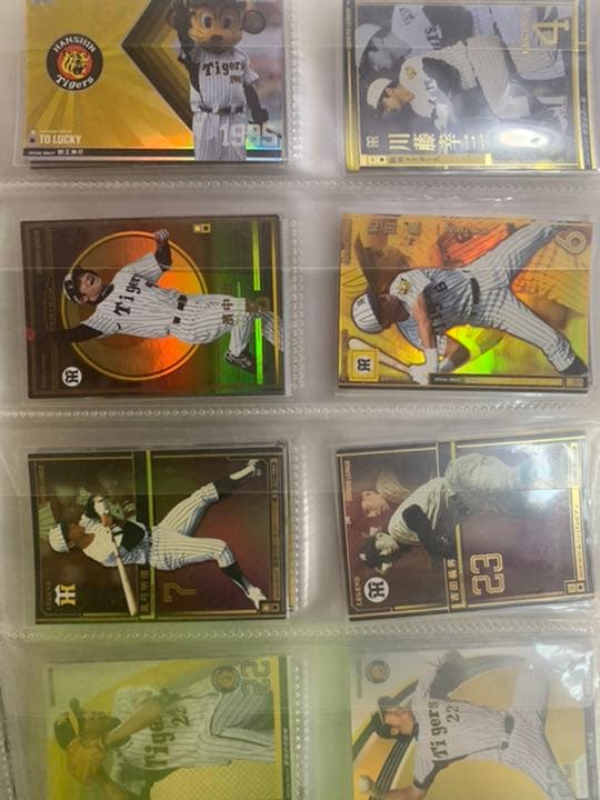 オーナーズリーグ　カード