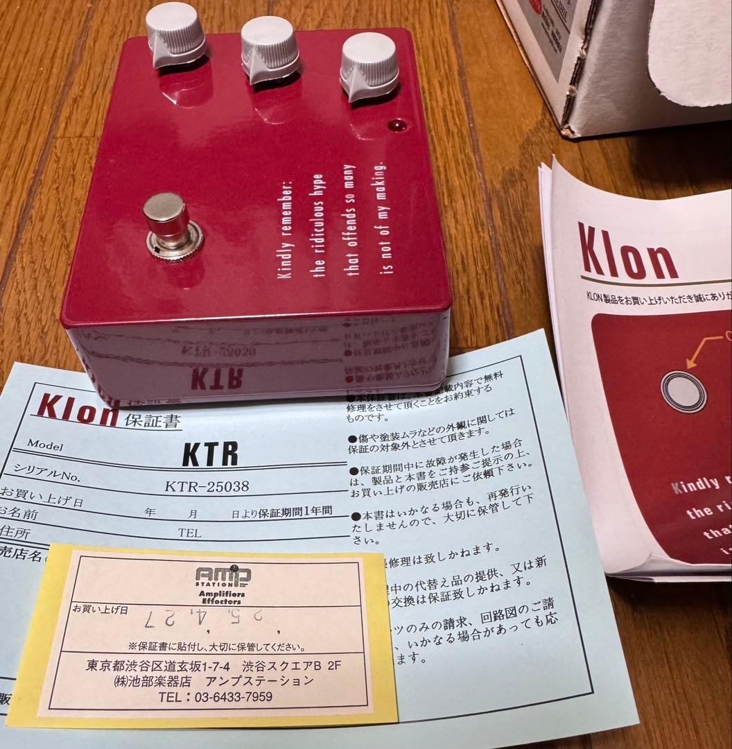Klon KTR オーバードライブペダル