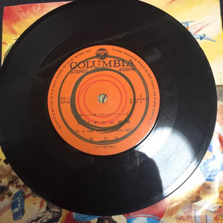 帰ってきたウルトラマン レコード