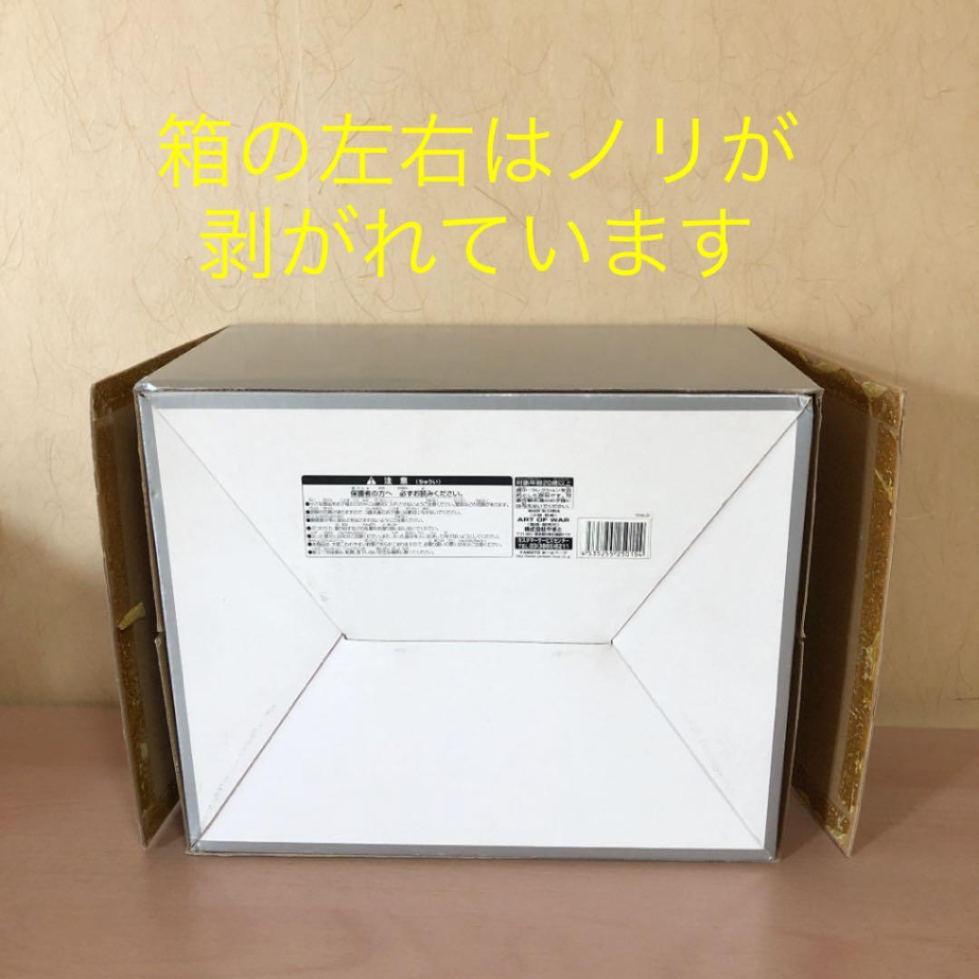 ⭐️レア・美品⭐️コレクション　ウルトラシリーズ4 怪獣　ケムール　フィギュア