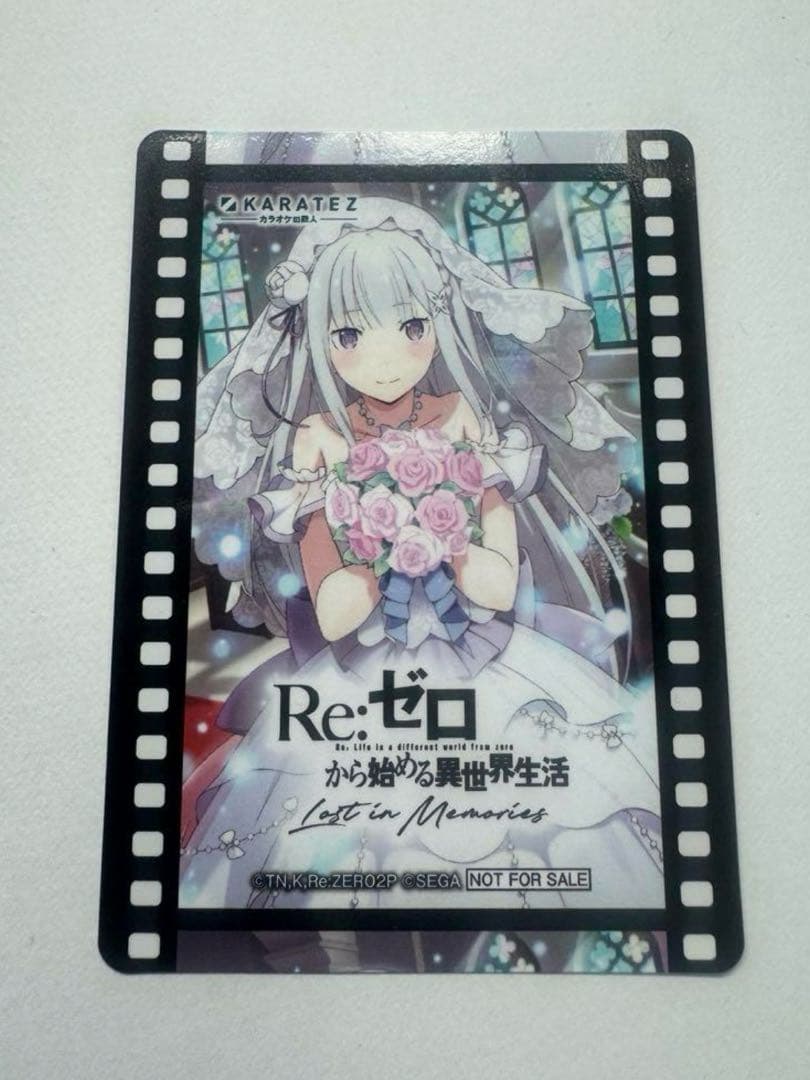 Re:ゼロから始める異世界生活　リゼロ　リゼロス　カラオケの鉄人　特典　エミリア