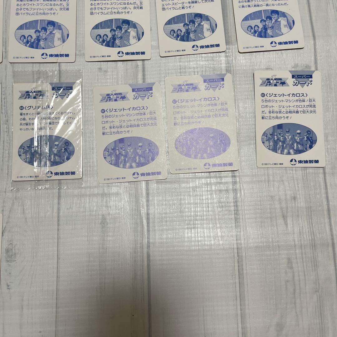 【当時】東鳩ジェットマン　カード 【レア】