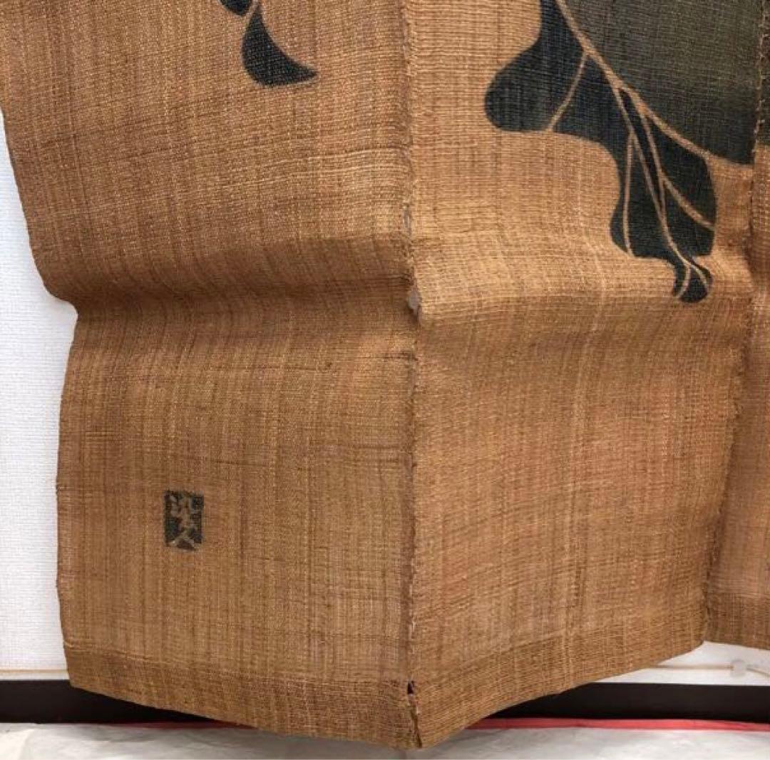 逸品　希少! 貴重！　榀布　大きな　間仕切り　科布　原子布　暖簾　自然布