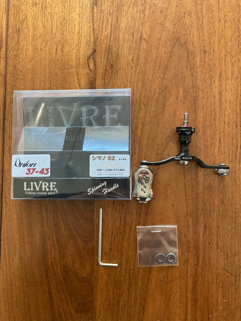 リブレ LIVRE ユニオン シマノ用 S2 37-43