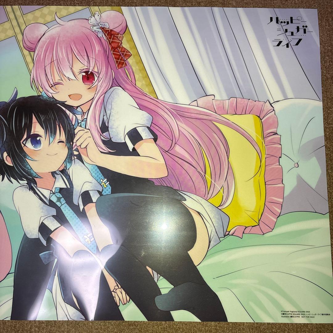 さとう　しお　　ハッピーシュガーライフ A3クリアポスター