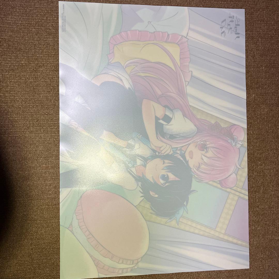 さとう　しお　　ハッピーシュガーライフ A3クリアポスター