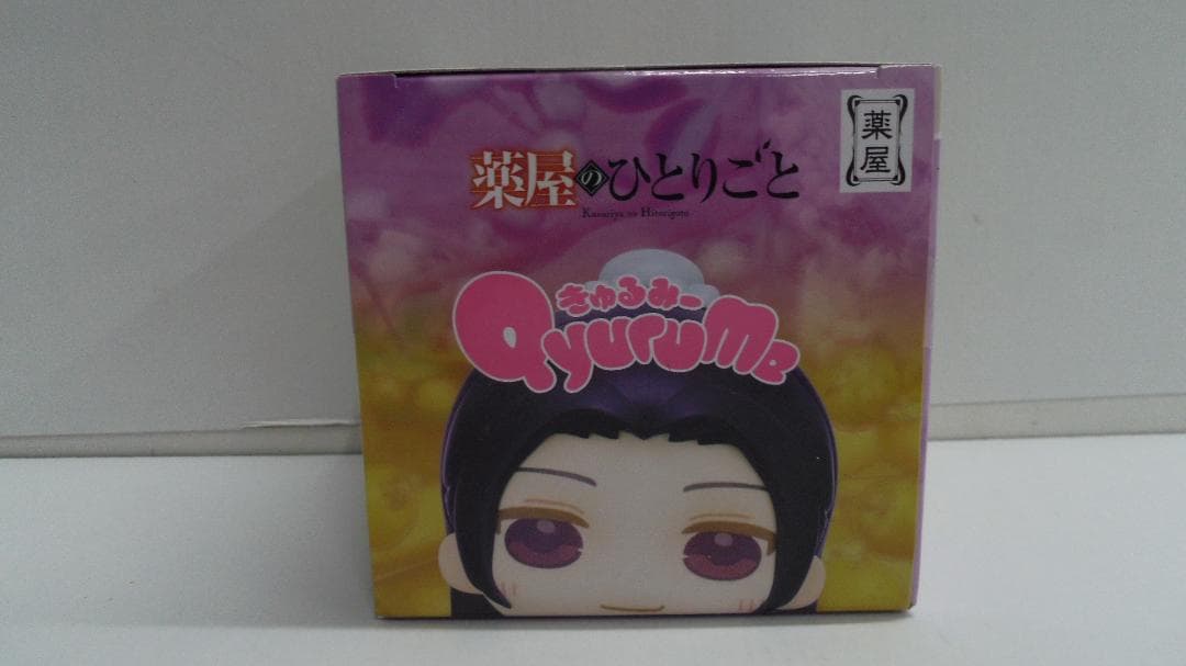 【未開封品】きゅるみー　ミニフィギュア　薬屋のひとりごと　猫猫　壬氏