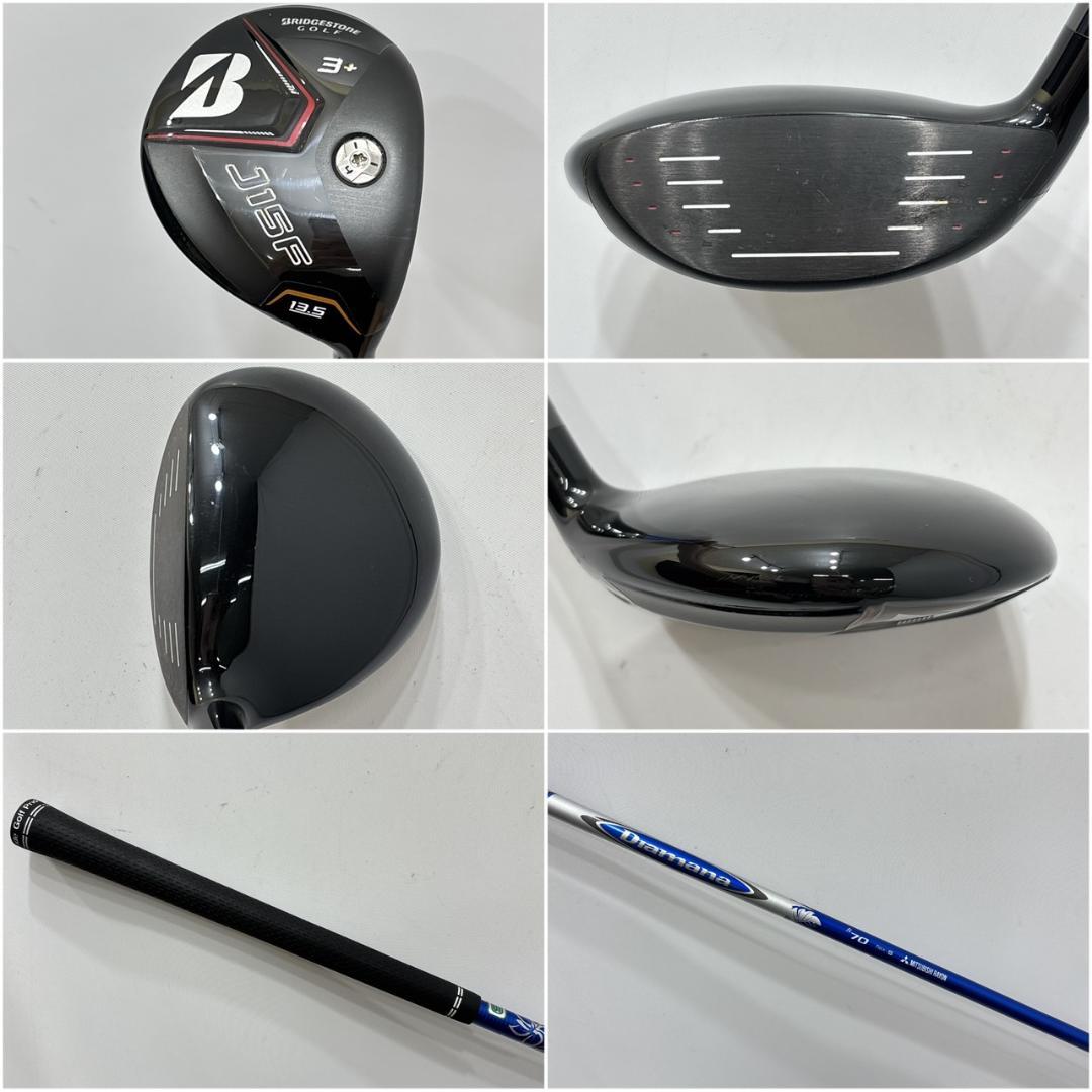 メンズ右利き初心者用　ブリヂストン　ゴルフクラブセット　W-2540