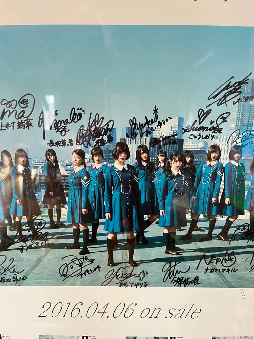 欅坂46 サイレントマジョリティー ポスター