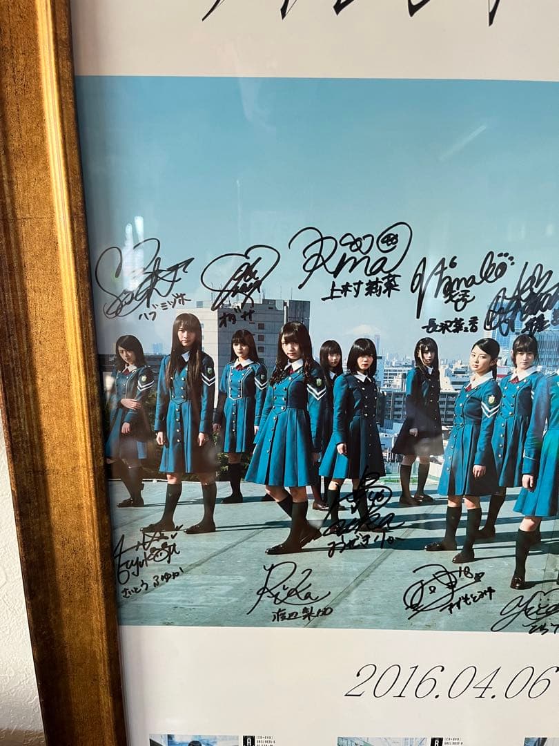 欅坂46 サイレントマジョリティー ポスター