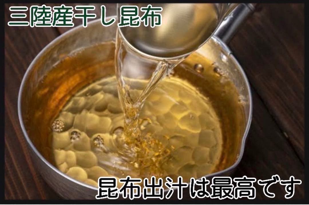 【岩手県産】乾燥根昆布　3kg 粘り強い　昆布茶　希少部位　煮物に最適　お買い得