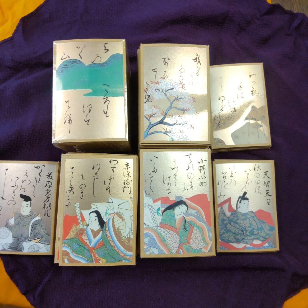 百人一首 光琳かるた（歌留多）　 大石天狗堂　美品