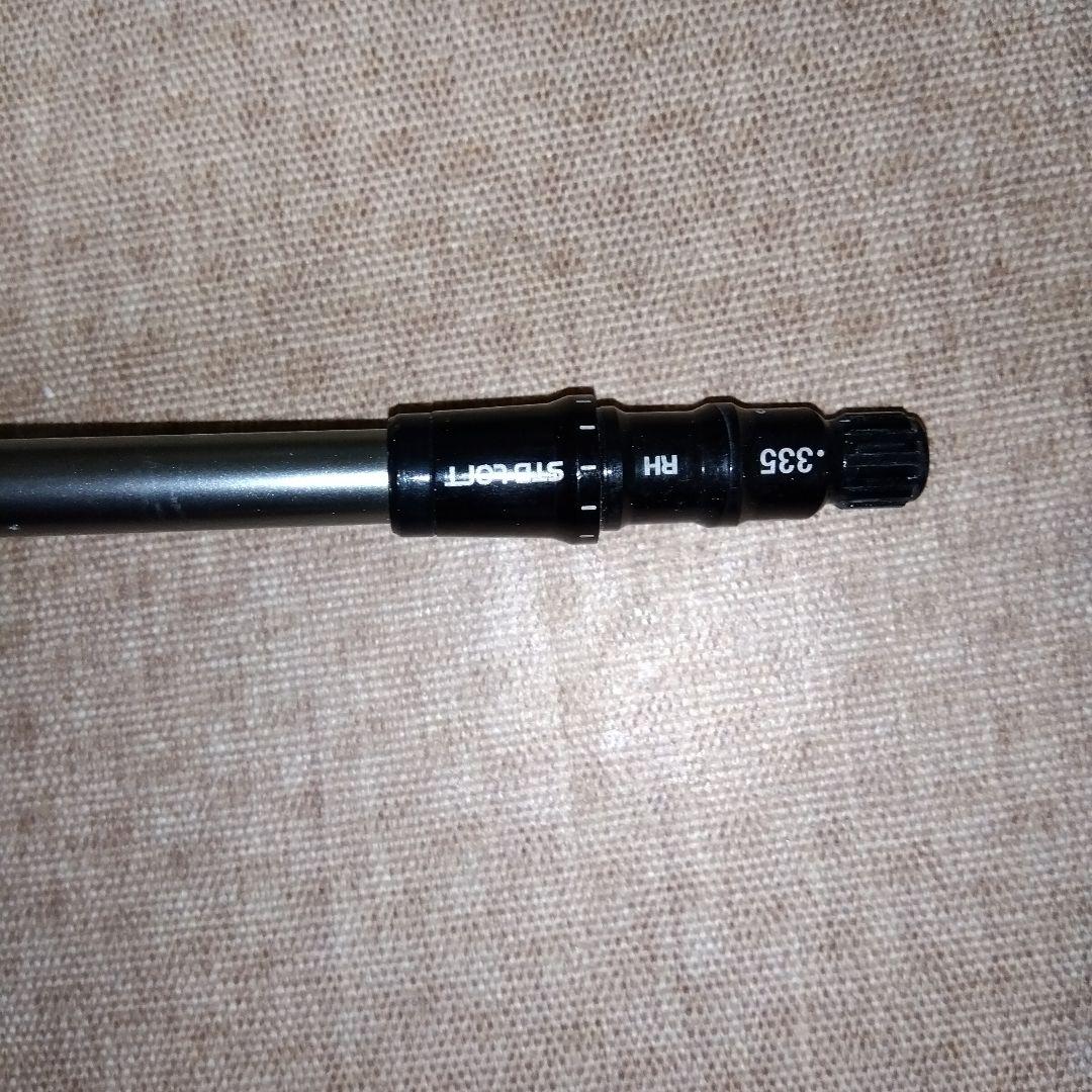 【特注品】TaylorMade シャフト 45.5インチ D4.5 309g