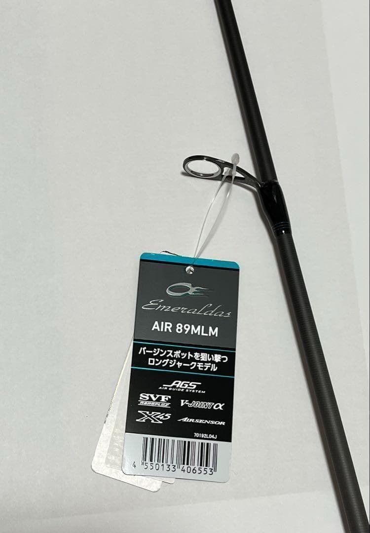 新品 ダイワ エメラルダス AIR 89MLM・K エギング ロッド エアー
