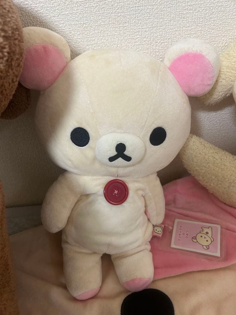 リラックマ セット