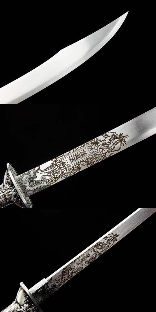 巽龍斬龍虎刀 武具　刀装具　日本刀　模造刀 居合刀