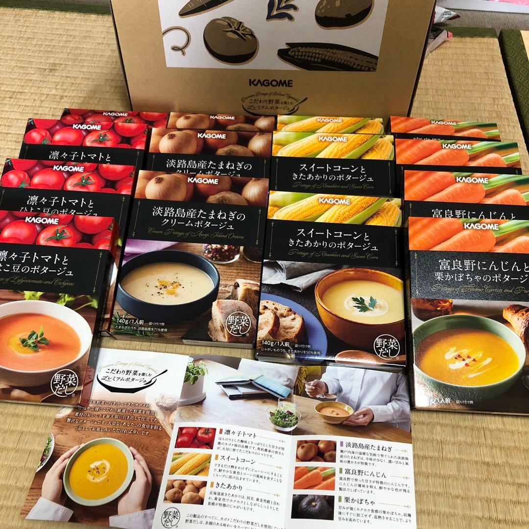 カゴメスープ　マヨネーズおかき他　詰め合わせ　　まほろば