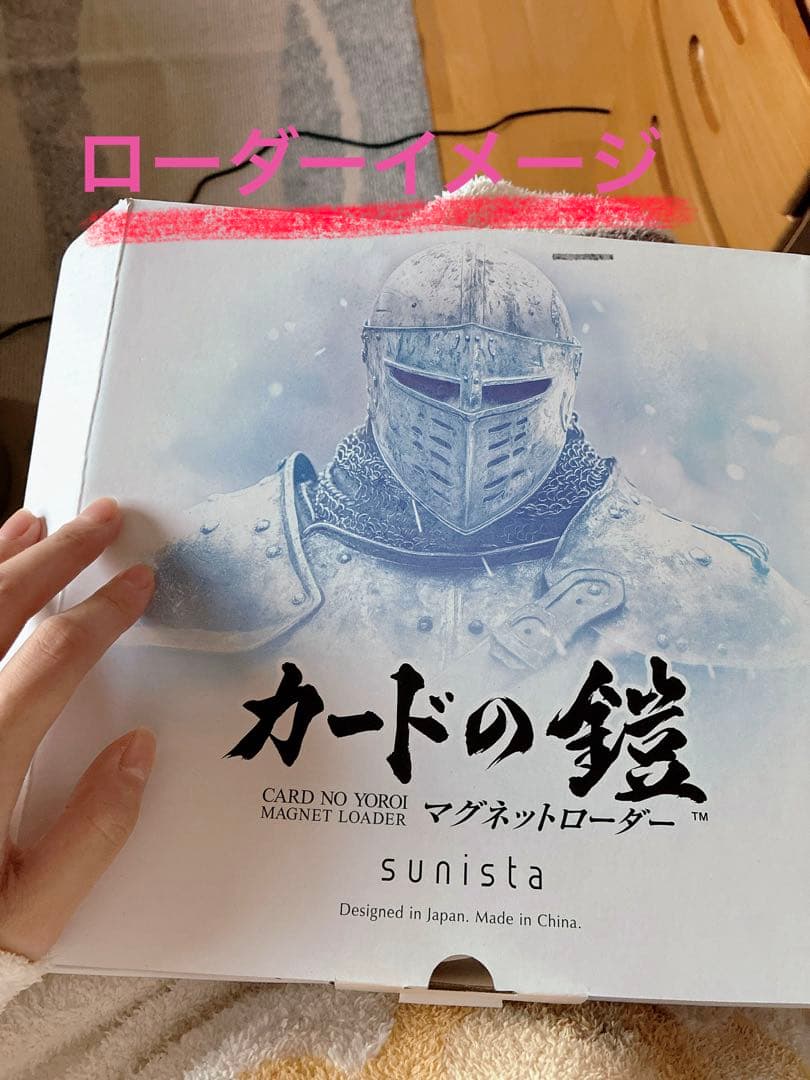 リザードン VSSR & リザードンVMAXSSRセット