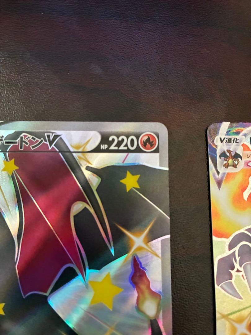 リザードン VSSR & リザードンVMAXSSRセット