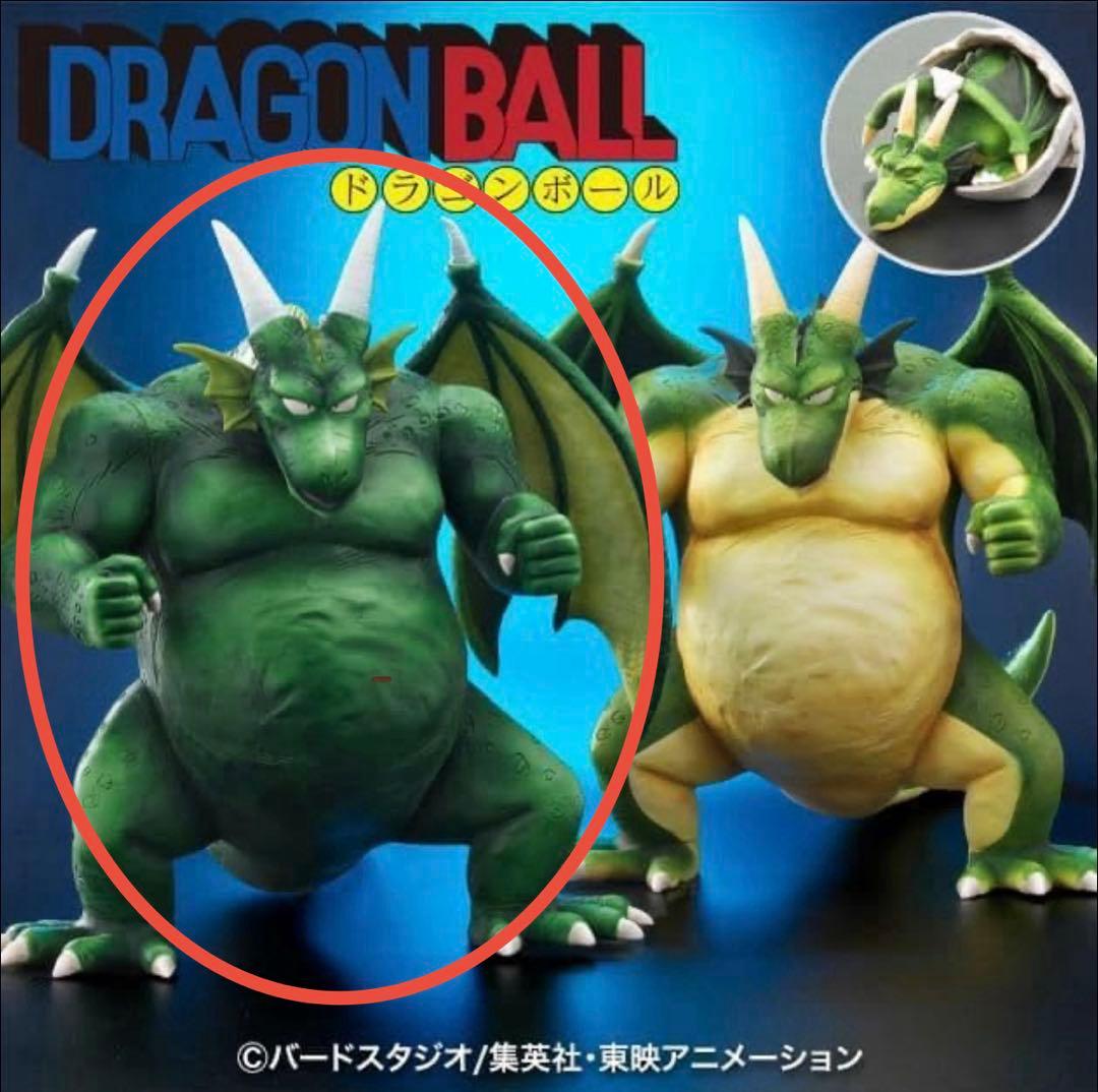 【新品未開封】ZEEM限定付ドラゴンボールアライズ シンバル【通常カラー】