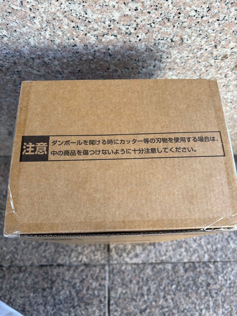 SMSP 孫悟空　身勝手の極意　フィギュア　ゲンキダマツリ購入