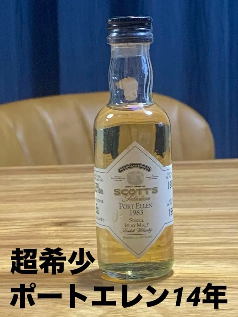 ポートエレン　14年　SCOTT´S ミニボトル　ミニチュアボトル