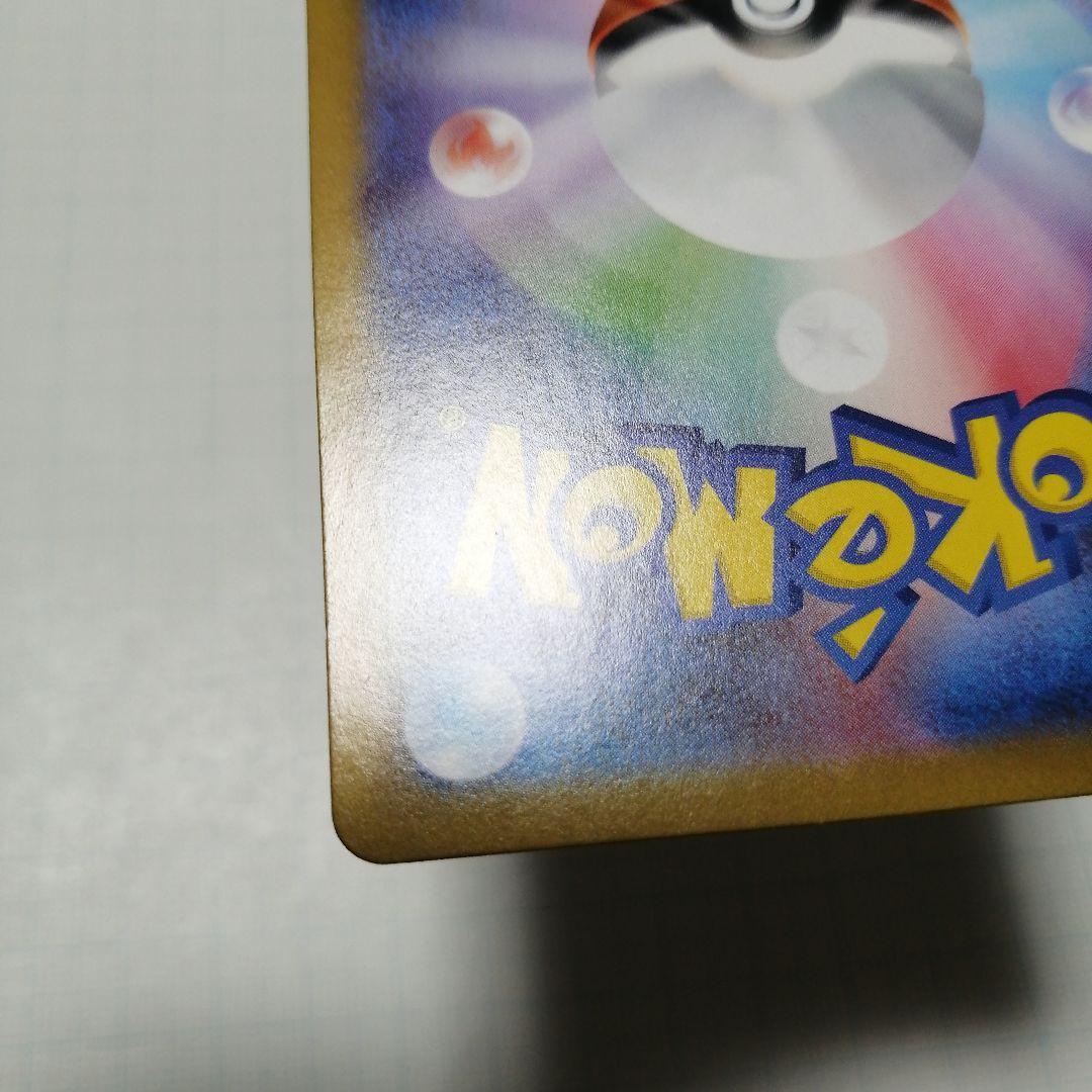 ポケモンカード　ピカチュウex　スタートデッキ100