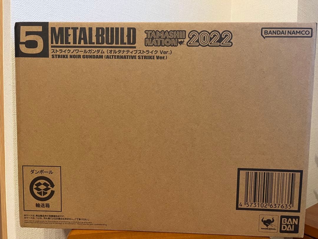 【未開封】LBUILD メタルビルド ストライクノワールガンダム