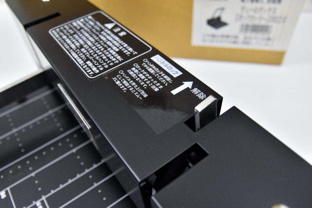 DURODEX 自炊裁断機 ブラック 200DX デューロデックス