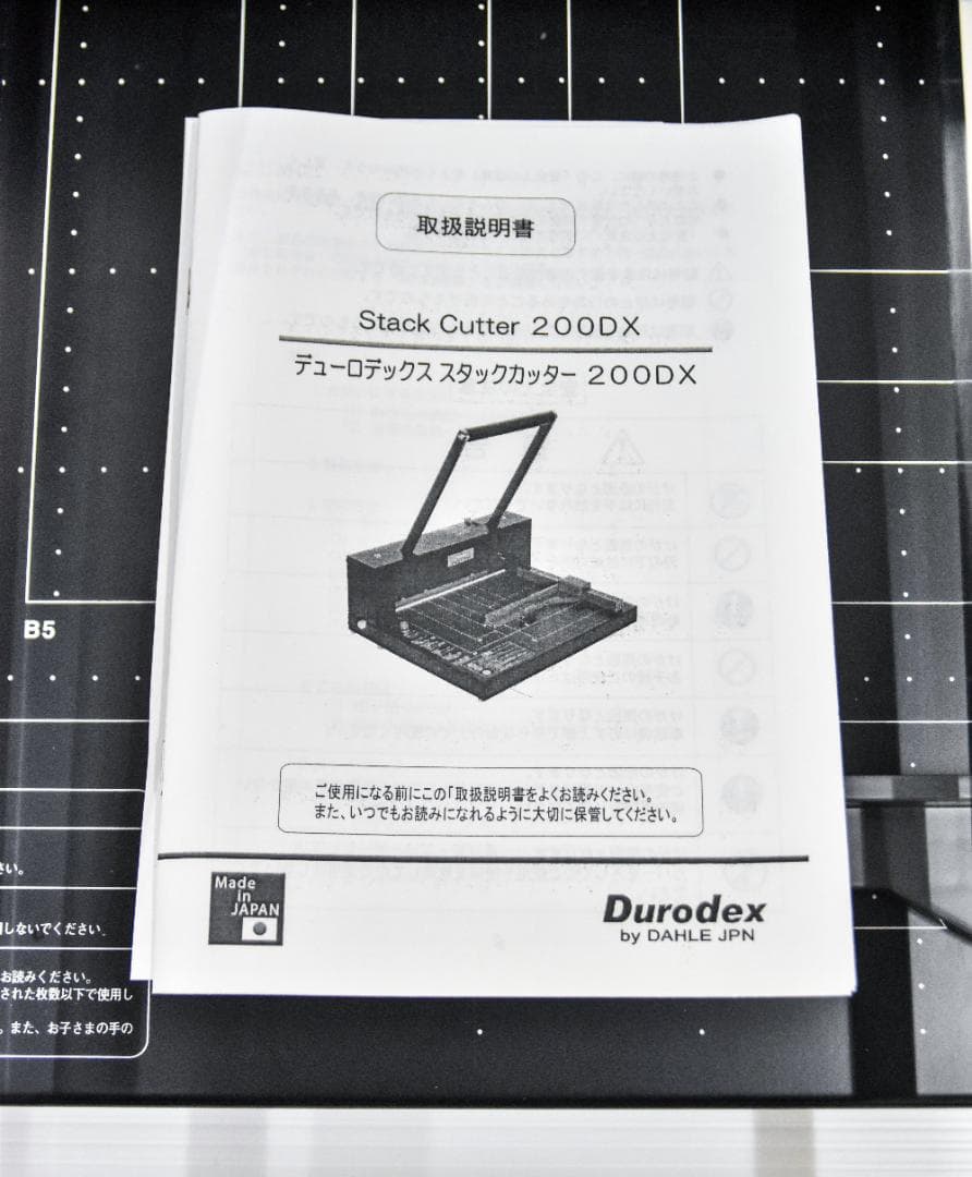DURODEX 自炊裁断機 ブラック 200DX デューロデックス