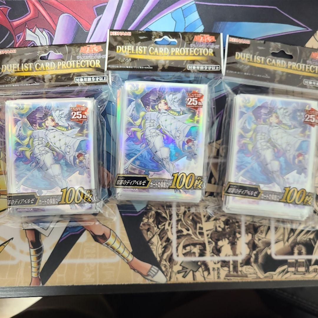 遊戯王 原罪のディアベルゼ スリーブ 3点セット