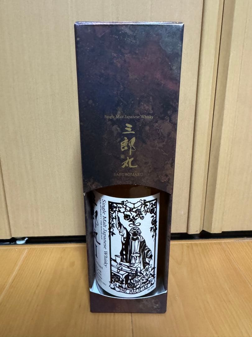 【未開封】三郎丸 Ⅰ THE MAGICIAN Heavily Peated