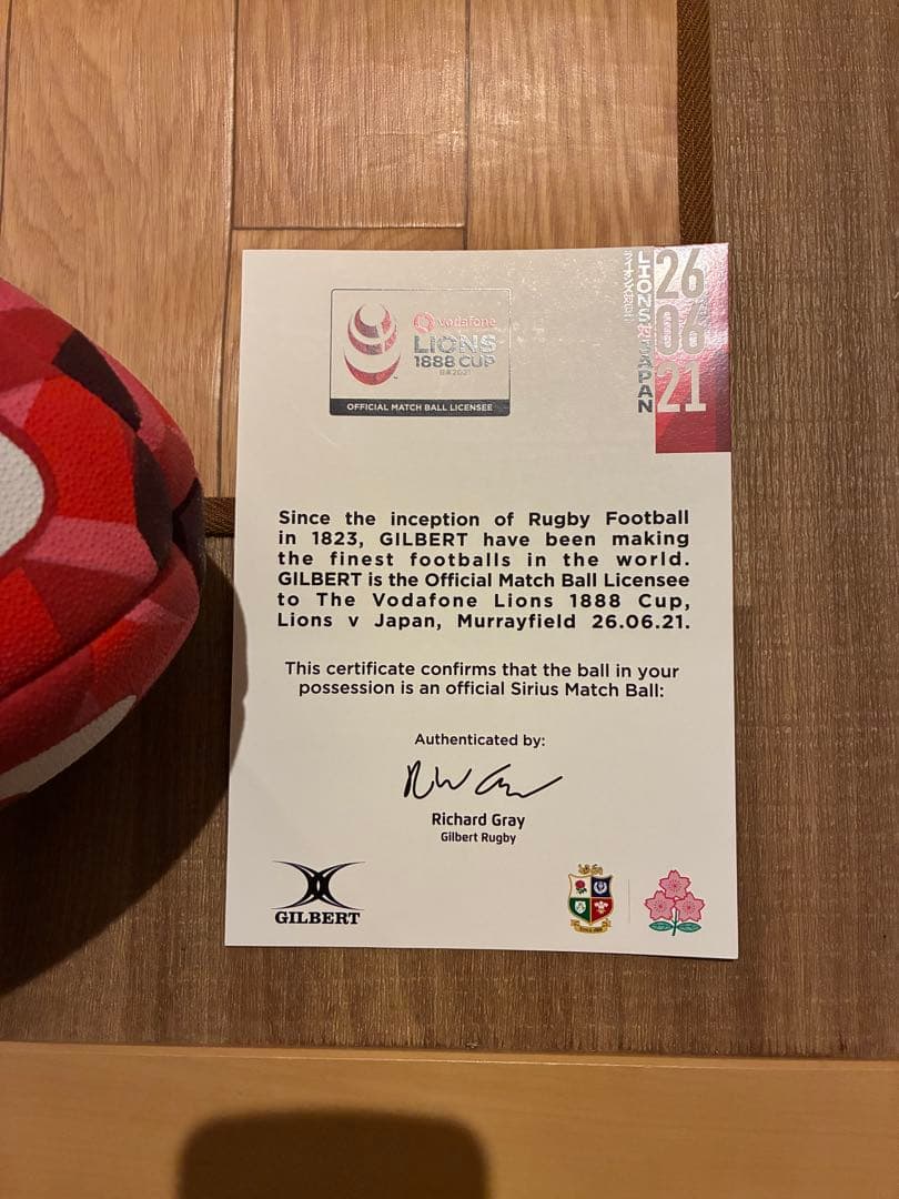 ギルバート ラグビーボール 5号 ライオンズVS日本シリウス試合球レプリカボール