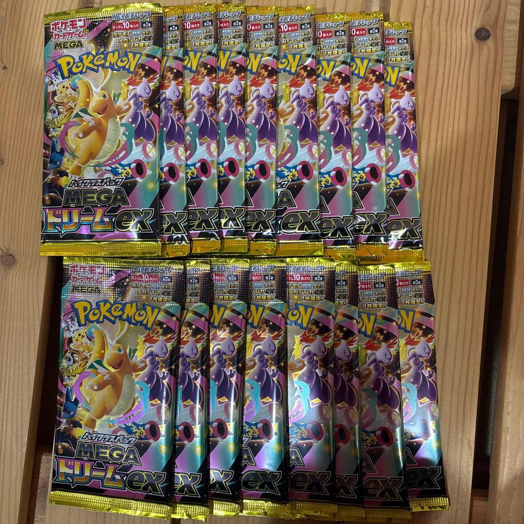 B*t様 メガドリームex バラパック　17パック