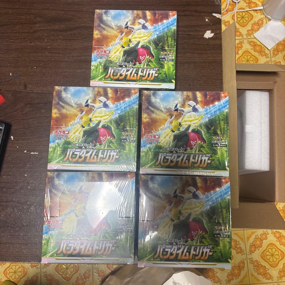新品未使用シュリンク付きパラダイムトリガー5BOX シュリンクは写真の通りです