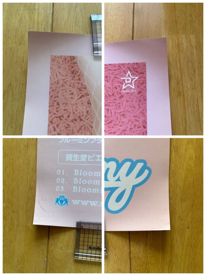 ☆ february6☆ポスター☆非売品☆未使用☆当時物☆