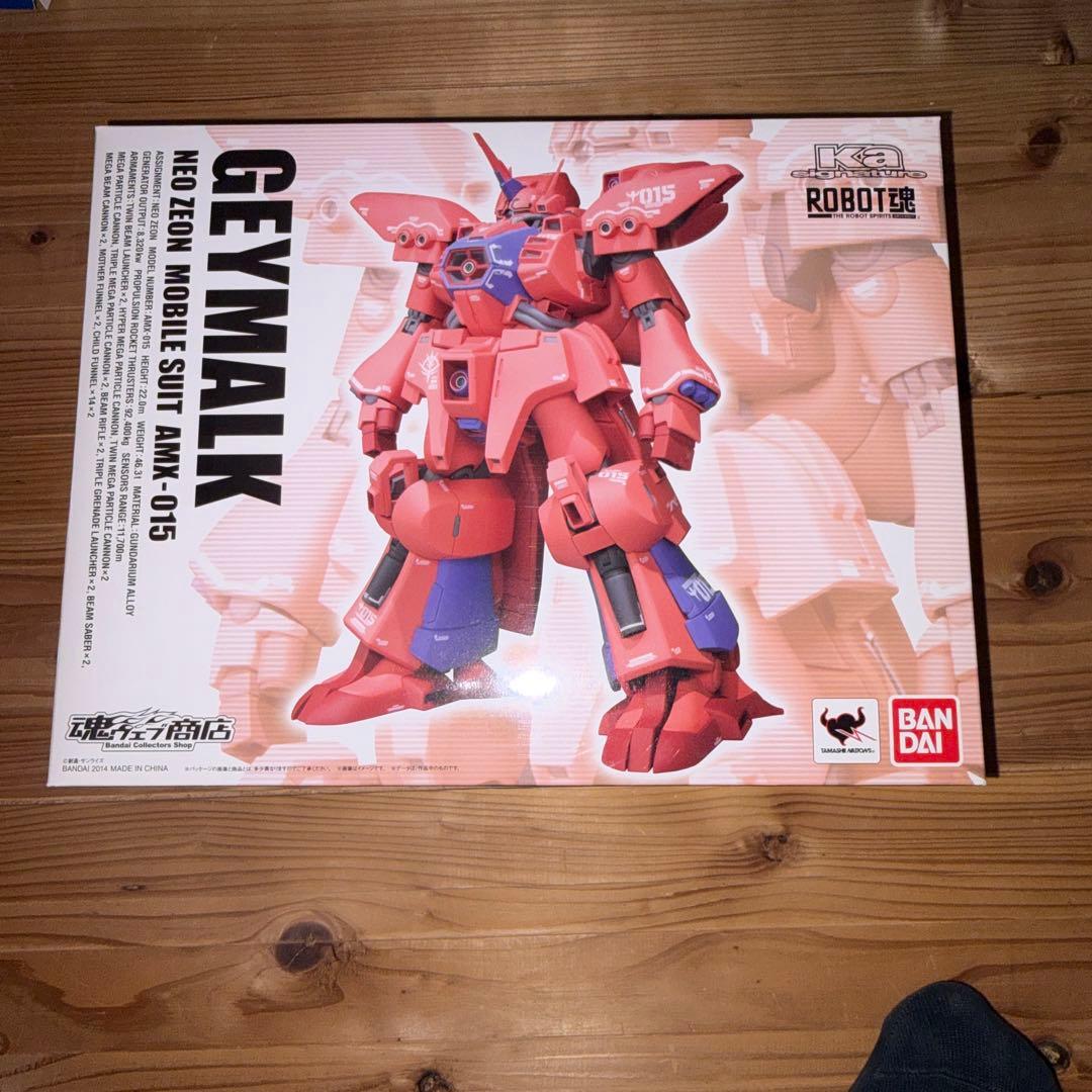 ゲーマルク　ガンダムZZ　未開封　ロボット魂