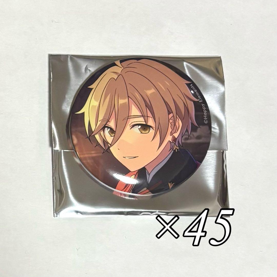 あんスタ テーマ缶 友也 45点