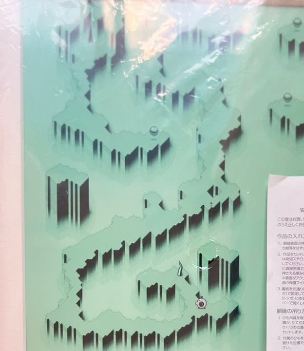 レプリカ・スクリーン・シリーズ『MOTHER2』過去の最低国Sサイズ