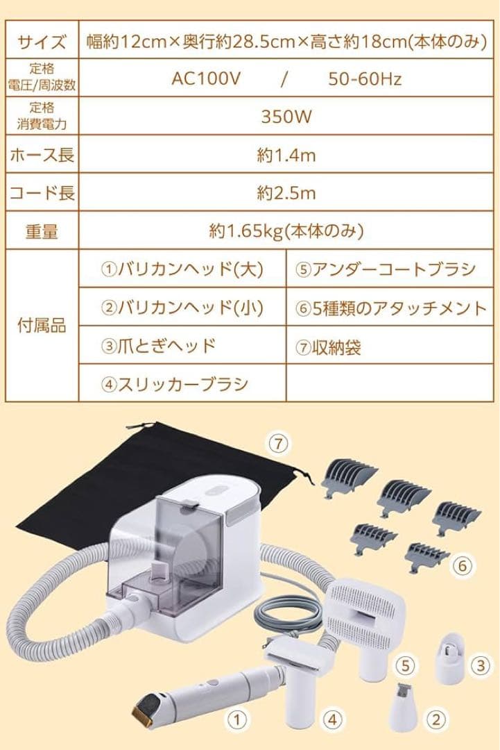 テスコム ペット用 グルーミング掃除機 PET-TK03WH
