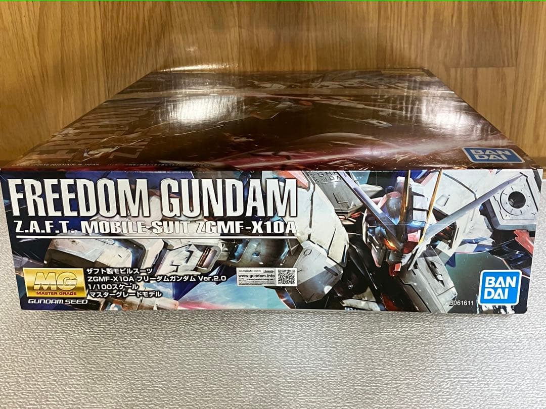 MG フリーダムガンダム Ver.2.0 ソードインパルスガンダム