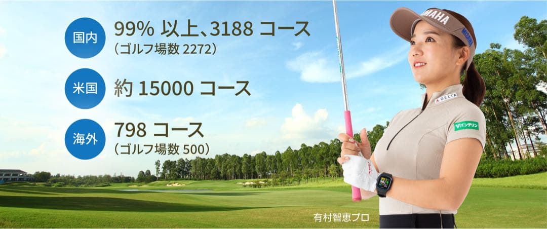 ゴルフウォッチ グリーンオン ノルムII ブラック