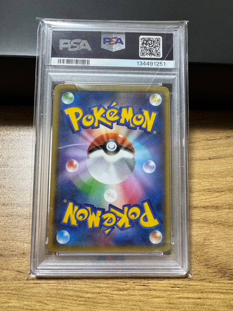 【値下げ中】アクア団のカイオーガEX2015 psa10