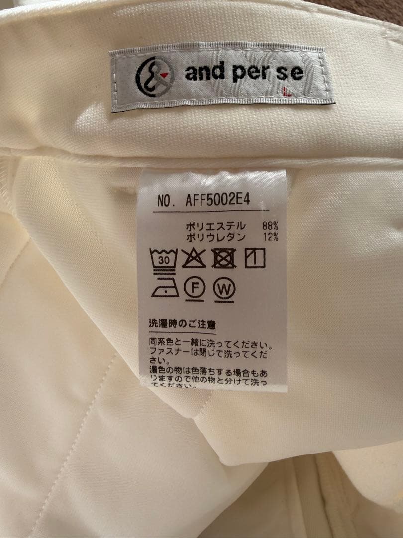 アンパスィ　レディース　ゴルフパンツ　ストレッチ　L