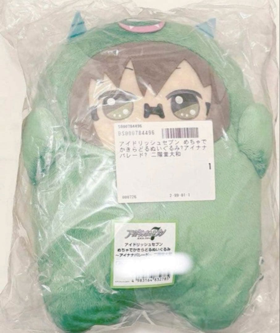 アイドリッシュセブン　めちゃでかきらどるぬいぐるみ　でかモン　大和