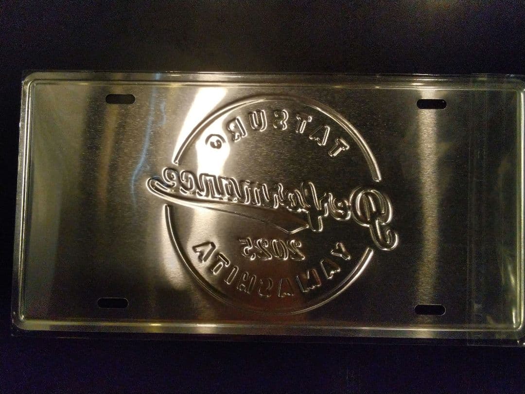 山下達郎 ご当地アルミプレート Performance 2025 栃木　宇都宮