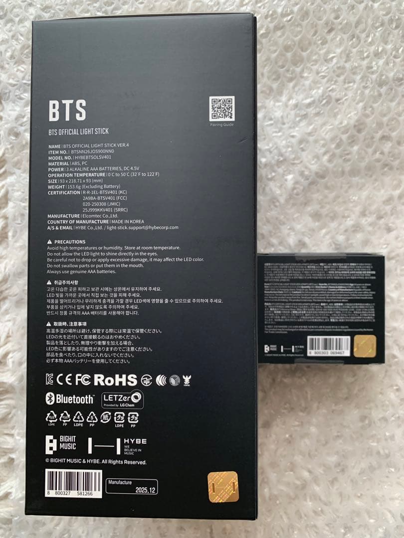 BTS アミボム ver.4 新品・未開封